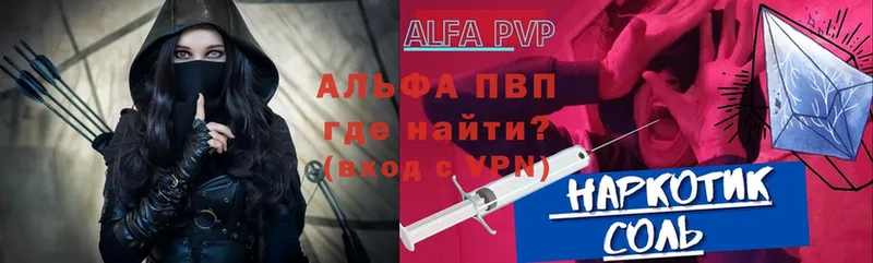 мориарти состав  мега как войти  Верея  Alpha-PVP СК 